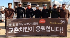 만추의 금호강변 두 바퀴로 한 바퀴
