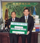 [이런일] 대경에너지 연탄 1만장 기탁