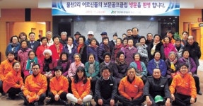 [이런일] 경북관광공사 목욕봉사