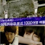 응답하라 1994 삼풍백화점 붕괴 사고 나정이도 울고 시청자도 엉엉