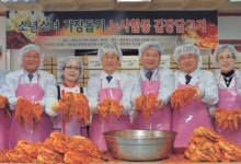 [이런일] 경북도교육청 사랑의 김장 담그기