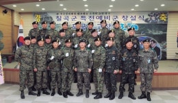 칠곡군 특전예비군 중대 창설 “국토방위 충성!”