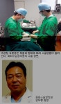 [헬스 & 웰빙] 파파스남성의원- ‘가슴 달린 남자’ 여성형 유방증