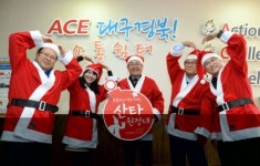 사랑 충전 韓電사회봉사단, 나눔 처방 대구약사작은사랑 모임