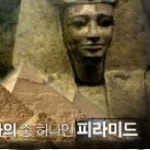 숫자 12의 비밀 “알고보니 이런 의미가?… 동서양의 신비로운 숫자”