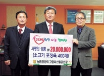 [이런일] 고령축산물공판장 소고기 전달
