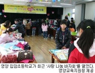 초교생들, 바자회 스스로 기획하고 직접 판매까지