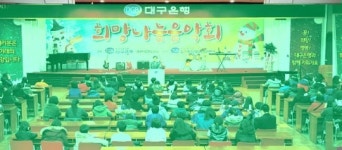 [이런일] 문화소외 청소년 초청 나눔음악회
