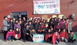 한국도로공사 김천 아동센터에 훈훈한 나눔 실천
