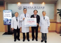 [이런일] 삼백종합건설 소아환우 치료비 기부