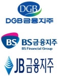 덩치 키우는 BS금융…2강경쟁서 밀려나는 DGB