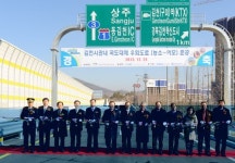 김천 농소∼어모간 왕복 4차선 준공