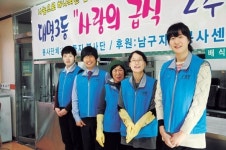 [이런일] 구병원 무료급식 봉사