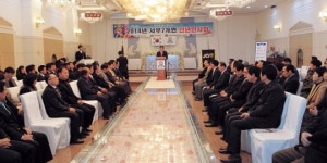 [이런일] 의성 서부 7개 면 신년인사회