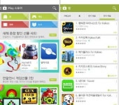 [스마트폰 활용백과] 똑똑한 스마트폰 사용법