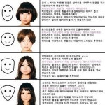얼굴형에 어울리는 헤어 “오빠! 내 머리스타일 어때?”