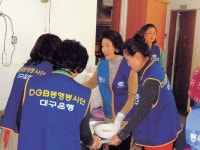 DGB 부인회 포항서 무의탁 노인 150명 삼계탕 대접