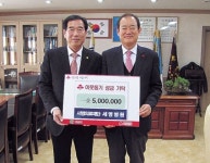 [이런일] 세명병원 이웃돕기 성금