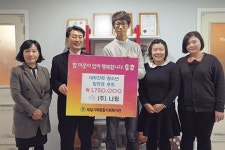 액세서리점 나림 청소년 후원금 전달