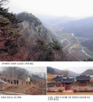 [산사랑 산사람] 전북 임실 상사암·도지봉·제비설날봉