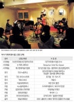 공간울림 ‘서머 페스티벌’ 1억 지원…대구문화재단 문화지원 계획