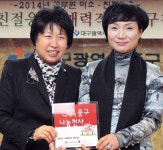 [이런일] 석 미용실 나눔천사 9호점에