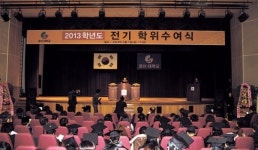 [이런일] 경산1대 전기 학위 수여식
