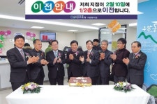 [이런일] 대구은행 구암동지점 이전