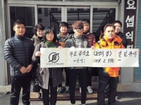 [이런일] 세일엠보 요셉의 집 무료급식봉사