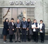 대구 상서고, 한식업체 한우리와 산학협약