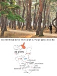 [청도탐방 新관광로드를 가다] <5>운문·금천권역
