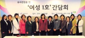 [이런일] 이인선 경북 정무부지사 ‘여성 1호’ 간담회 참석