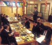 경북CEO포럼 1기 동창회 정기총회