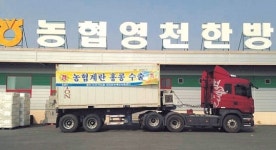 영천한방계란 460상자 홍콩 수출