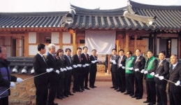 포항 기계면에 새마을 인성교육관 개관