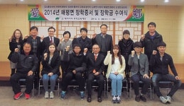 구미산단 입주 1호 기업 KEC ‘뜨거운 지역사랑’