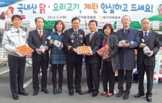 [이런일] 대구경찰청`대구농협 축산물 직거래장터