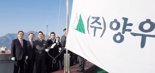 LED 디스플레이 제조 양우전자…구미시 3월 ‘이달의 기업’선정
