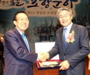 창도 방패도 잠시 내려놓고…포항시장 퇴임식 화기애애