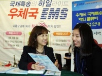 경북우정청 섬유박람회 참가…해외물류비 상담·EMS 접수