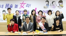 일자리·사회참여 확대…대구 女心 확 사로잡자