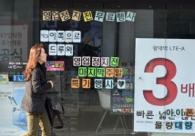 이동통신사 고래싸움에…새우등 터진 휴대폰 판매점