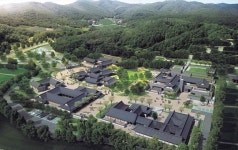 영천 마현산에 한의마을 조성 기공식