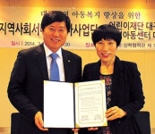 [이런일] 계명대 아동복지 향상 협약 체결