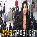 아파트투유 ‘APT2you’ 온라인 청약? “괜찮다~ 침산화성파크드림 발표 났나?”