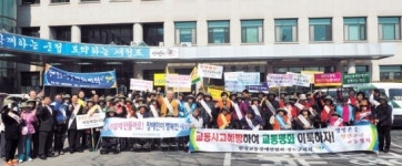 [이런일] 청도군장애인연합회 장애예방 캠페인