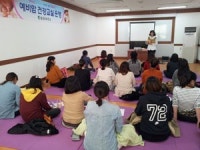 행복한 출산을 꿈꾸는 예비맘 건강교실 운영