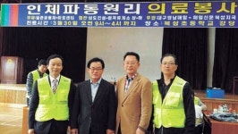 [이런일] 인동의료봉사단 북삼서 의료봉사