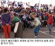 [고령 대가야 체험 축제]  신비한 역사 속 여행