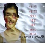 칠곡 계모 사건, 충격적인 큰딸 진술…죽어가는 친딸 촬영까지... 충격